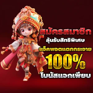sb88 สล็อต